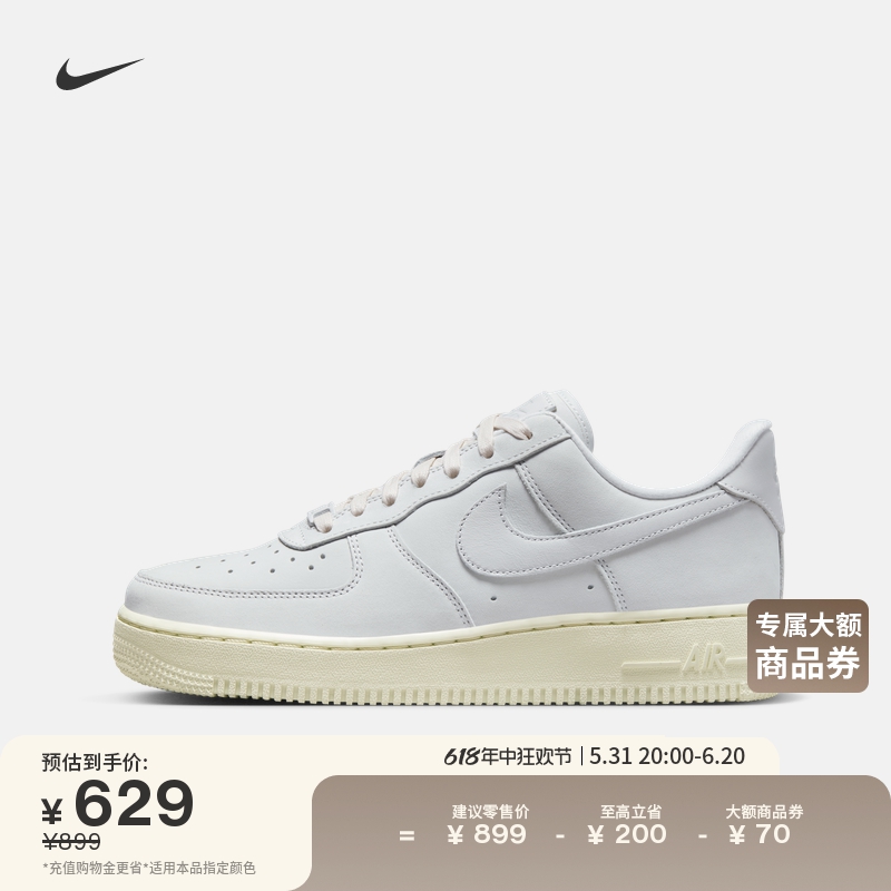 Nike耐克官方AIR FORCE 1女子空军一号运动鞋夏季胶底板鞋DR9503