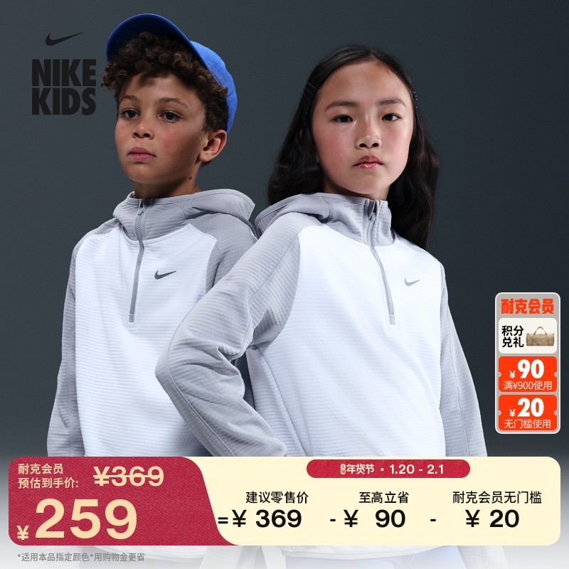 耐克大童加厚加绒上衣冬季新款男女童透气轻便保暖NIKE HV0197,童装/婴儿装/亲子装,T恤,淘宝优惠券,粉丝福利购,淘宝优惠卷