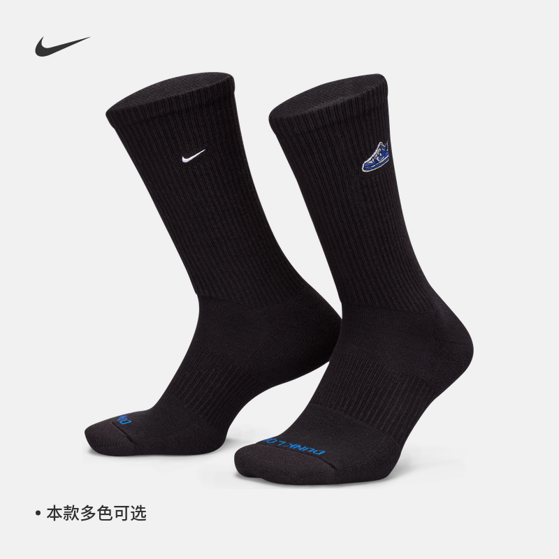 Nike耐克官方EVERYDAY舒适速干中筒运动袜1双夏季新款支撑FQ0326-封面