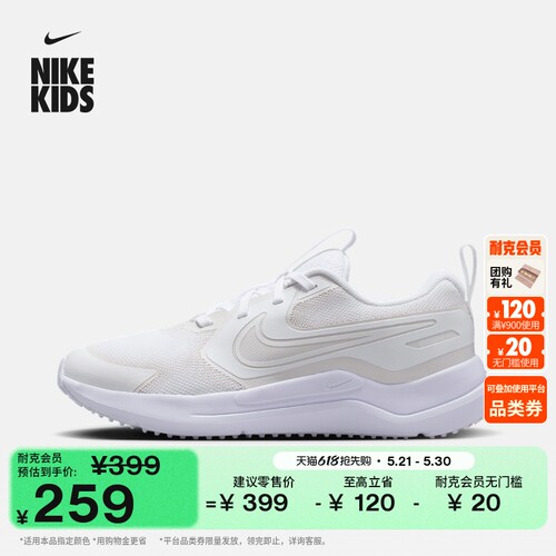 Nike耐克宇宙一号大童专业跑步鞋