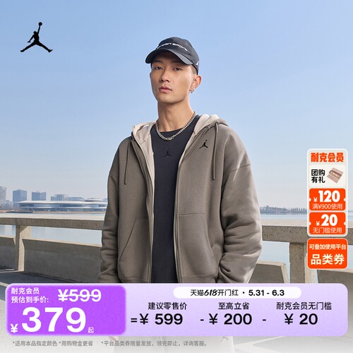 Jordan官方OVERSIZE风男子连帽衫