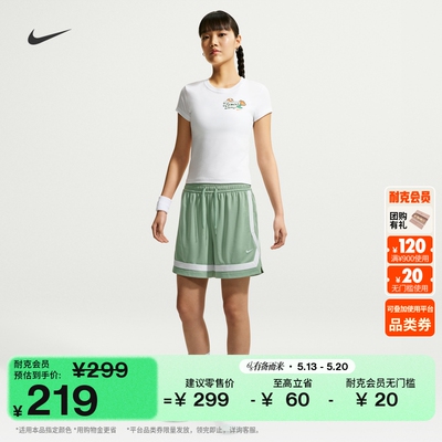 Nike耐克速干女子篮球短裤运动裤