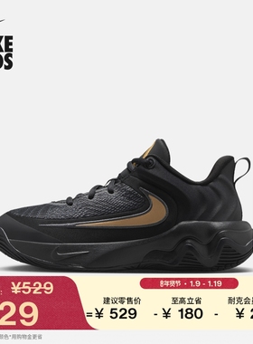 耐克字母哥大童实战篮球鞋春季男女童NIKE IMMORTALITY 4 IH7664