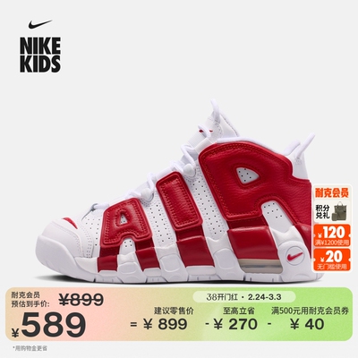 Nike耐克复古缓震经典大童运动鞋