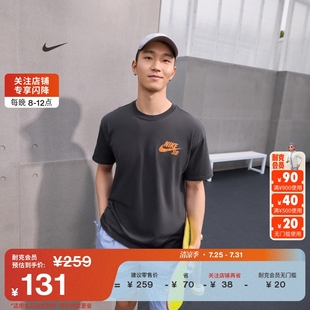 纯棉针织宽松运动柔软舒适DC7818 Nike耐克官方SB男子滑板T恤夏季