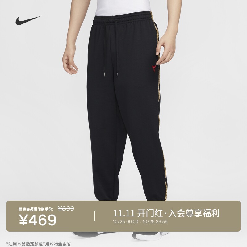 Nike耐克曼巴之年科比男篮球长裤