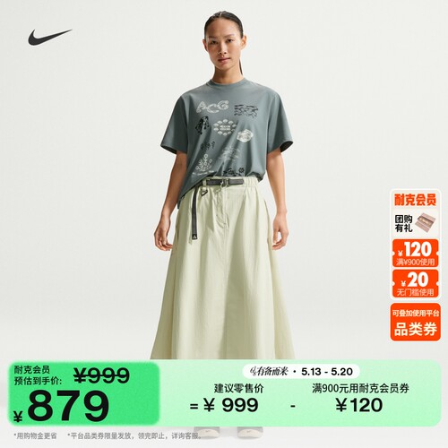 Nike耐克ACG防晒防泼水女半身裙
