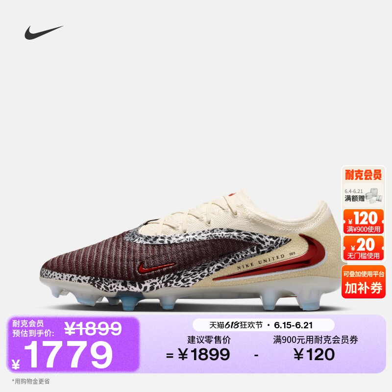 耐克暗煞系列男女低帮FG足球鞋夏钉鞋NIKE PHANTOM 6 LOW IO8444