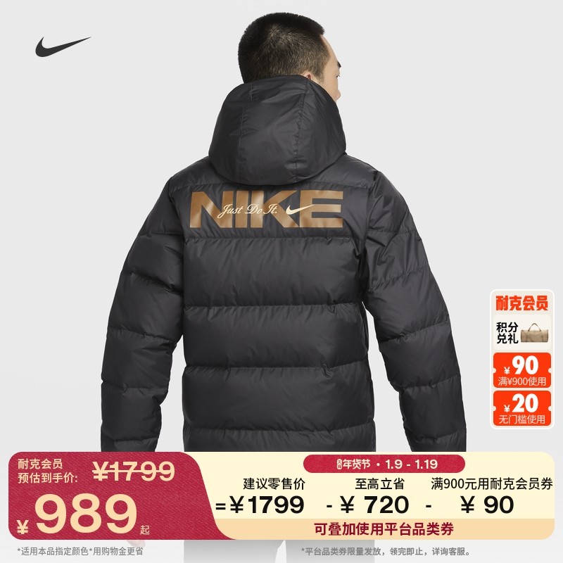 �Ϳ����ӷ������޷��п˶�����ů��֯��ñNIKE STORM-FIT HQ4183 969Ԫ