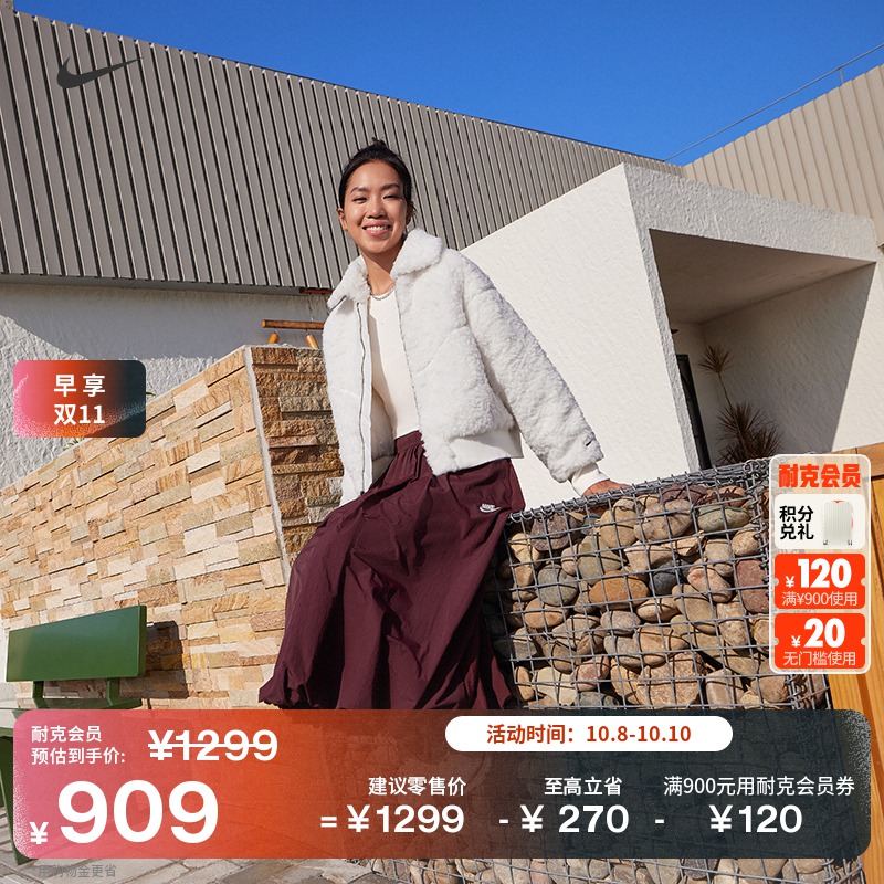 Nike耐克仿羊羔绒宽松女子短夹克