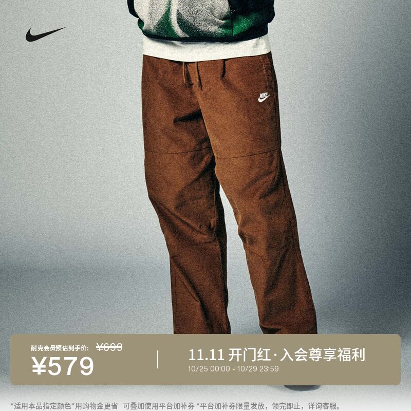 Nike耐克灯芯绒运动裤男复古长裤