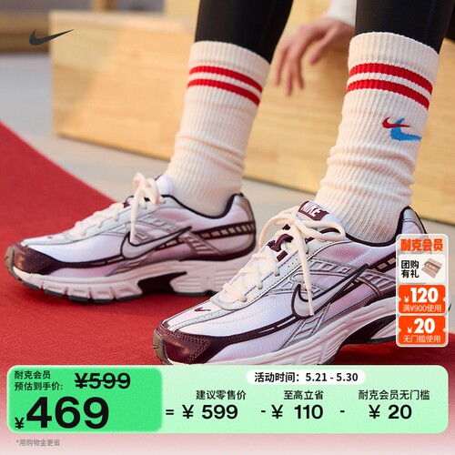 Nike耐克复古跑鞋风透气女运动鞋