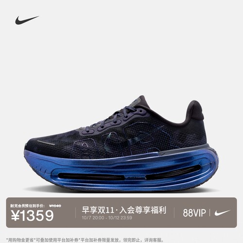 Nike迈柔男子公路专业跑步鞋