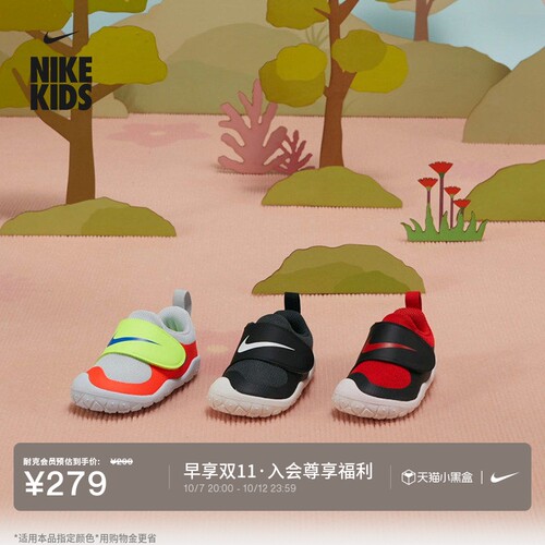 Nike耐克宝宝稳婴童易穿脱运动鞋