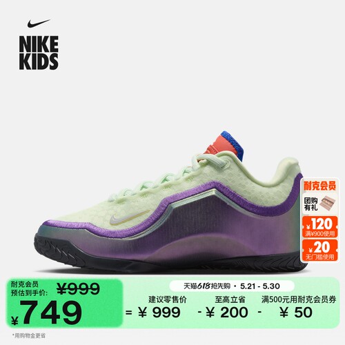 Nike耐克詹姆斯23大童实战篮球鞋
