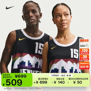 耐克2025/26赛季丹佛掘金队尼古拉·约基奇男速干球衣NIKE HM5979