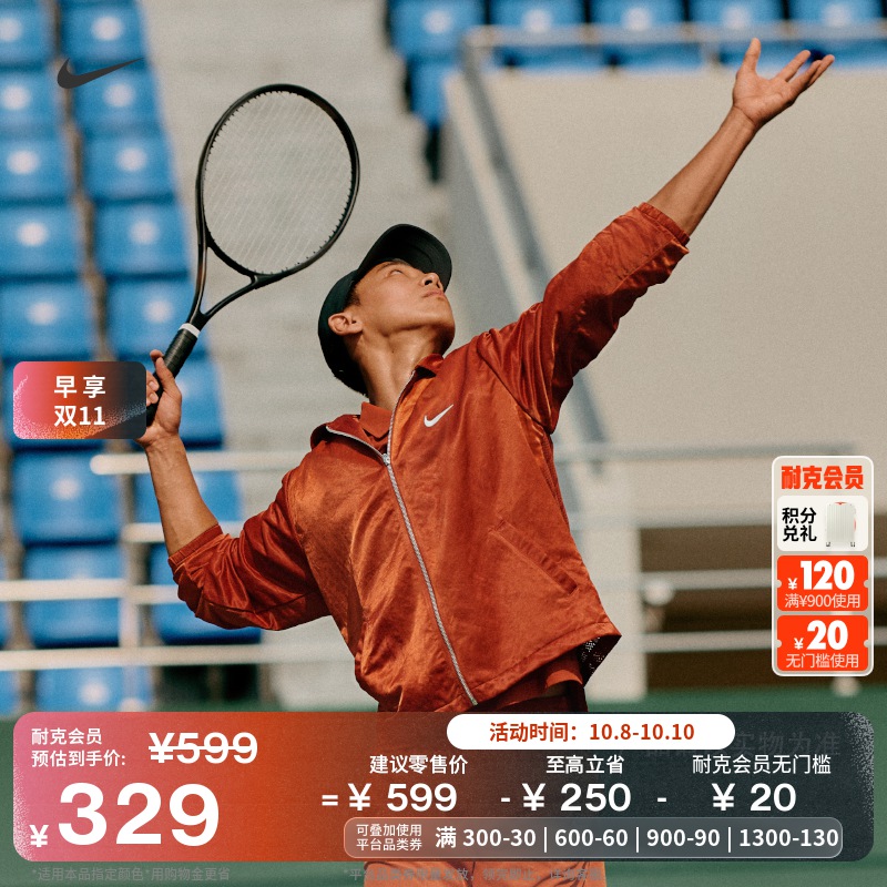 耐克男子透气专业网球短裤梭织轻便速干运动裤NIKE SLAM HM6741