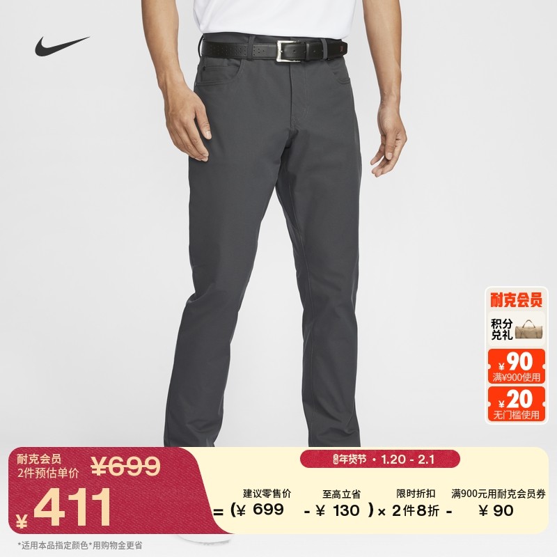 耐克男子修身高尔夫长裤冬季5口袋梭织舒适运动裤NIKE FD5616,运动服/休闲服装,运动长裤,淘宝优惠券,粉丝福利购,淘宝优惠卷
