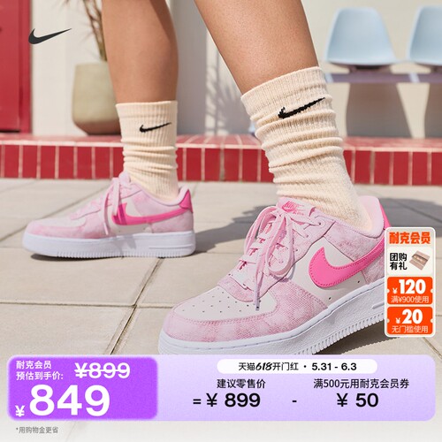 Nike耐克空军一号女子平底运动鞋