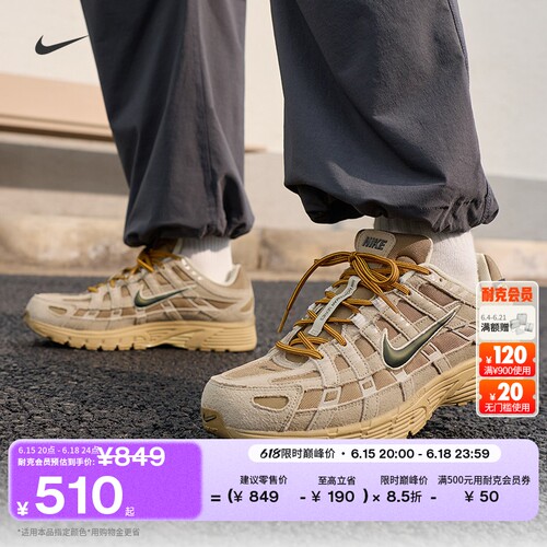 Nike耐克P-6000缓震时尚男运动鞋
