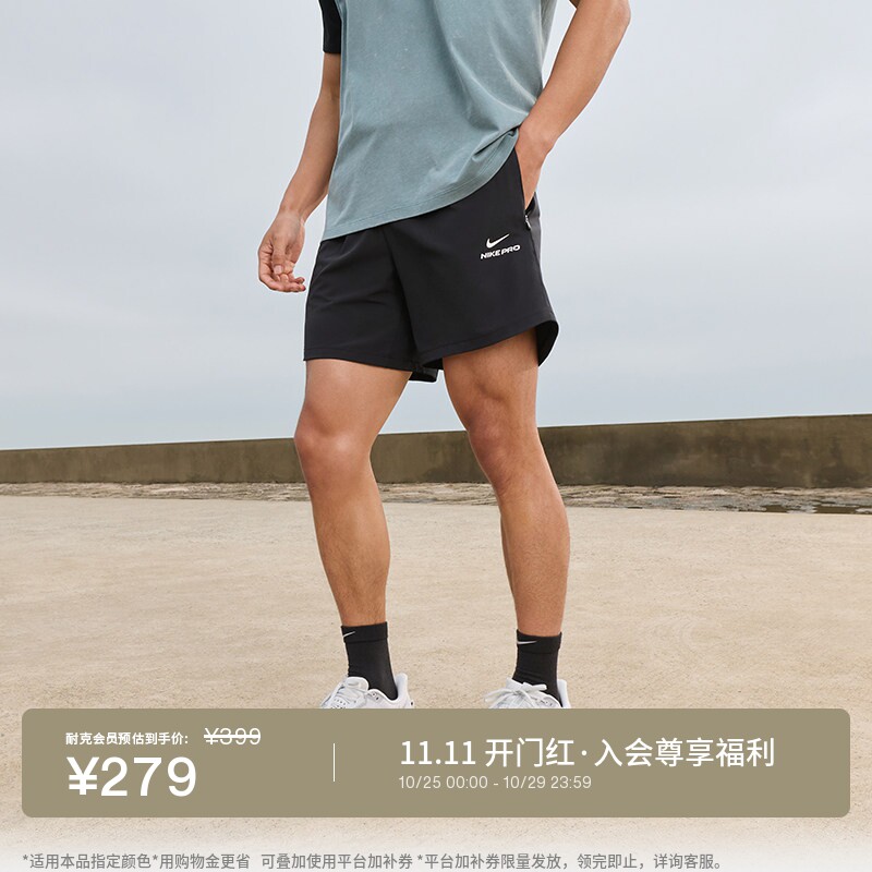 耐克男速干训练短裤透气网眼运动裤舒适NIKE PRO DRI-FIT HV0412