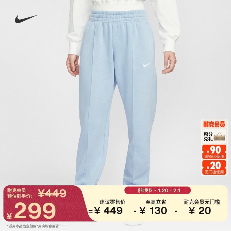 耐克女子时尚宽松长裤冬季加绒针织运动刺绣柔软卫裤NIKE BV4090,运动服/休闲服装,运动长裤,淘宝优惠券,粉丝福利购,淘宝优惠卷
