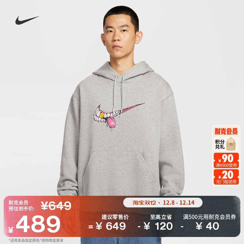 Nike耐克SB加绒男滑板套头连帽衫