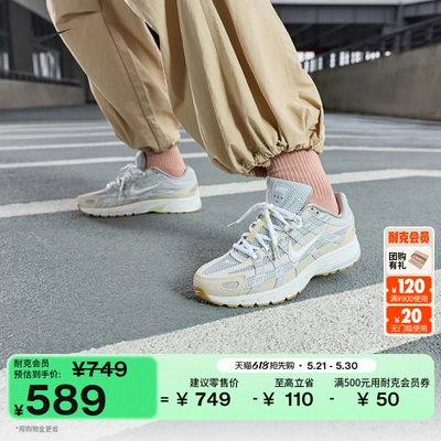 Nike耐克P-6000透气女子运动鞋