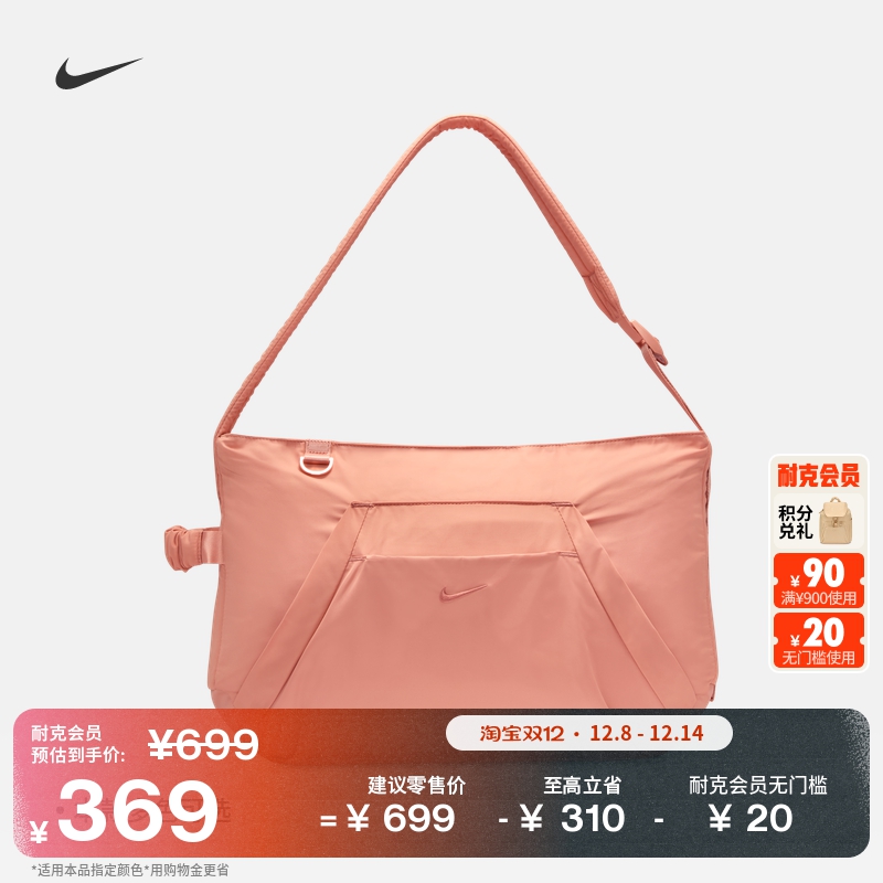 耐克实用收纳托特包可调节肩带舒适NIKE ONE HV1193