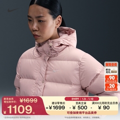 耐克都会羽绒服女子防泼水连帽夹克冬新款NIKE THERMA-FIT IH0728