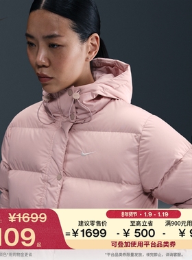 耐克都会羽绒服女子防泼水连帽夹克冬新款NIKE THERMA-FIT IH0728