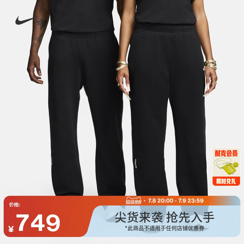 Nike耐克官方男子加绒运动裤卫裤针织反光休闲柔软拉链口袋FZ4675