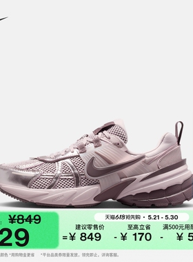 耐克女子反光装饰运动鞋夏季复古跑鞋风透气NIKE V2K RUN FD0736