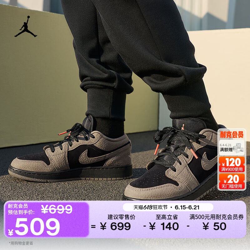 耐克乔丹大童轻便平底板鞋男女童皮面运动鞋JORDAN AJ1 IB7111