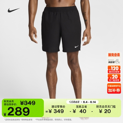 Nike耐克游泳男子沙滩短裤含衬裤
