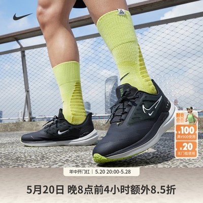 Nike耐克男子公路跑步鞋