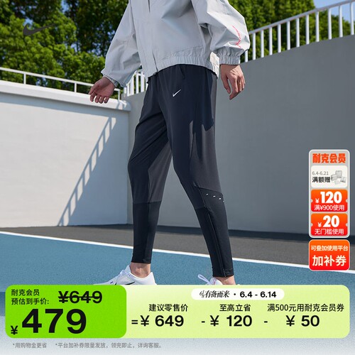 Nike耐克速干中腰女跑步长裤卫裤