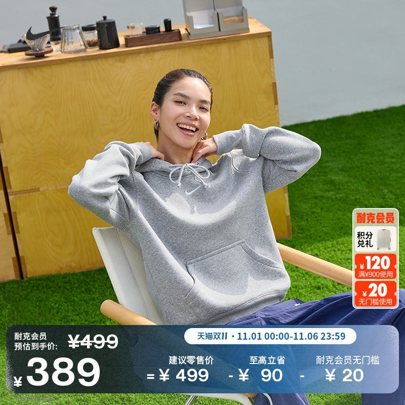 Nike耐克加绒女子套头连帽衫卫衣