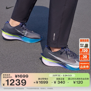 耐克男子透气轻便专业跑步鞋春季公路竞速NIKE VAPORFLY 4 HF6414
