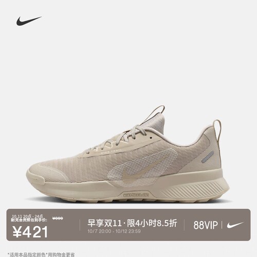 Nike耐克户外越野男子专业跑步鞋