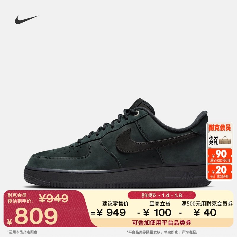 001��/�� 38.5 Nike�Ϳ˿վ�һ�Ž��������˶�Ь 809Ԫ