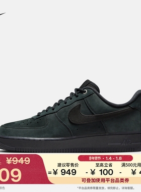耐克空军一号男子胶底板鞋运动鞋春季NIKE AIR FORCE 1 CJ9179