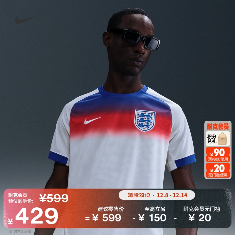 耐克2025赛季英格兰队主场球迷版男子速干足球球衣NIKE FZ9012