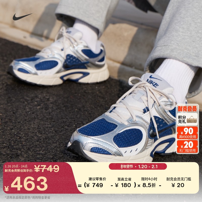 耐克男子轻便透气运动鞋春季复古跑鞋风抓地NIKE V5 RNR HJ5228,运动鞋new,运动休闲鞋,淘宝优惠券,粉丝福利购,淘宝优惠卷