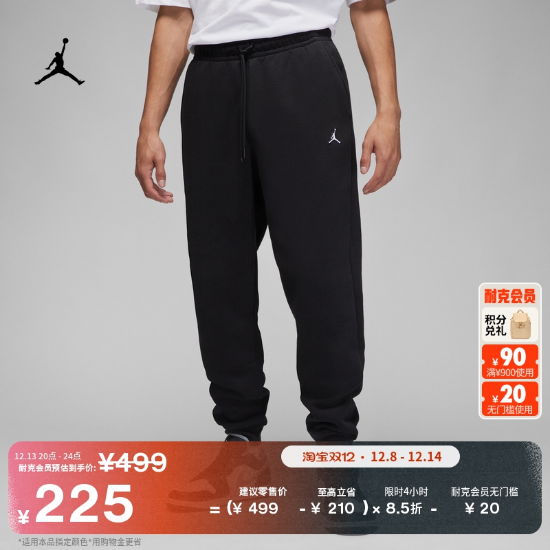 Jordan官方加绒针织男子长裤卫裤