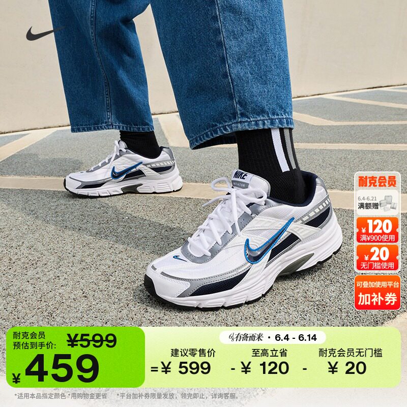 耐克男子透气运动鞋秋季复古跑鞋风老爹鞋NIKE INITIATOR 394055
