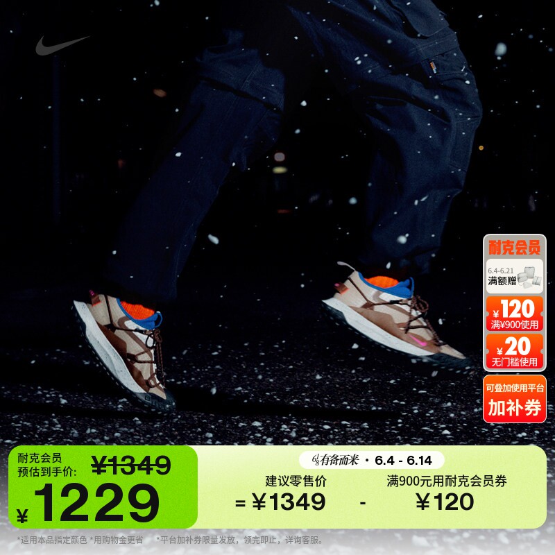 耐克男子户外防晒长裤夏季防泼水NIKE ACG SMITH SUMMIT HV0592