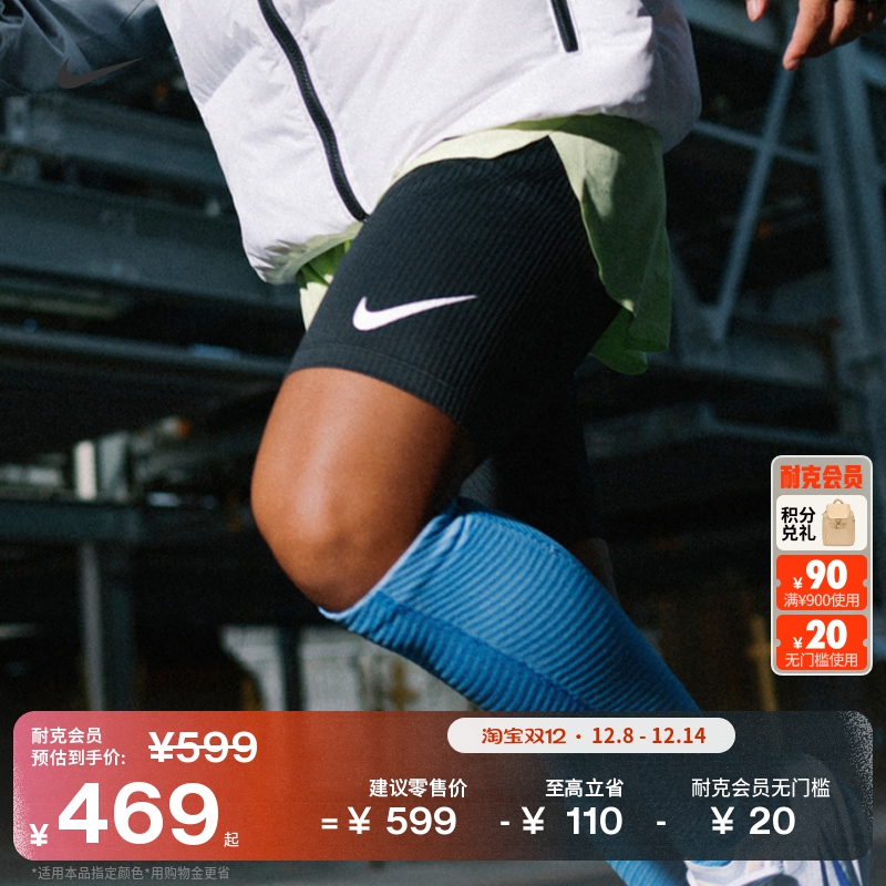Nike耐克速干紧身专业男跑步短裤