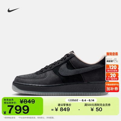 Nike耐克空军一号胶底男子运动鞋