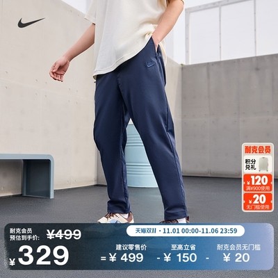 Nike耐克梭织锥形男子长裤运动裤